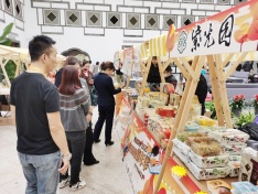 旅游信息网_以特色活动助燃消费提振丨香山饭店、北京有礼联合举办秋日市集嘉年华
