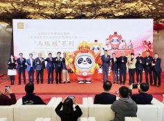 旅游信息网_奥林匹克历史知识产权授权产品——“马墩墩”系列新品发布会