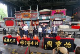 旅游信息网_非遗老字号为欢乐谷情景剧增新彩