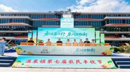 旅游信息网_十一"智趣国庆"接棒「机器人奇遇记」,商业4.0的中秋答卷,在兴泉汇CG Live