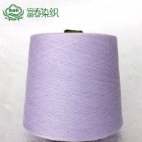 筒子纱染色 三山色卡棉纱 L84 C21S/1