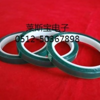 高温绿色硅胶带厂家 耐酸碱胶带 过锡炉遮蔽保护胶带厂家