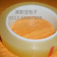 透明PET高温胶带厂家 高温阻燃胶带厂家 聚酯胶带厂家