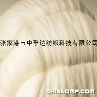 精梳白山羊绒条 细15.8