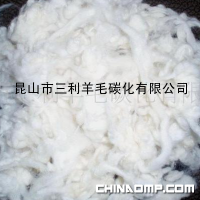 碳化美国羊毛(图)