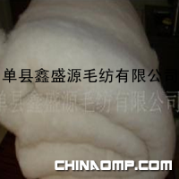 各种羊毛 羊毛絮片 羊毛针刺絮片