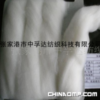 特种动物纤维精梳白山羊绒条