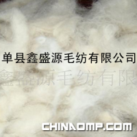 各种羊毛 澳毛 絮片
