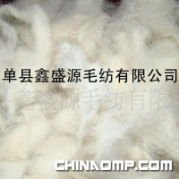 各种 羊毛 碳化澳毛絮片