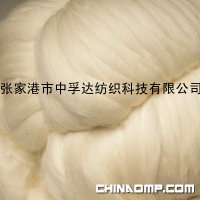 南非马海毛条 细度25-26um