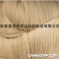 精梳青牛绒 细19.5mm