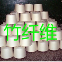 竹纤维精梳纱线