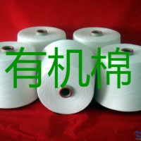 现货供应100%有机棉带证书