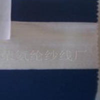 供应全棉竹节纱