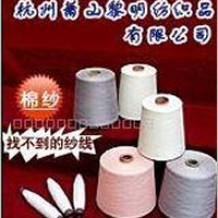 供应普,精梳棉纱,绞纱,普精梳棉纱