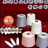 供应30s/2麻灰色人造棉纱