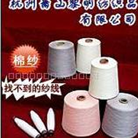 供应jc60s/1棉纱(30%长绒棉