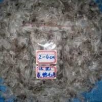 供应羽绒羽毛,灰鸭 羽毛 抱枕专用