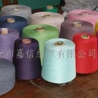 供应各种特种纤维色纺纱线