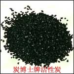 供应炭博士牌饮用水专用载银活性炭