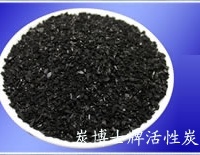 供应炭博士牌室内装璜专用竹质颗粒活性炭
