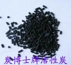 供应 炭博士牌载硫脱汞专用活性炭