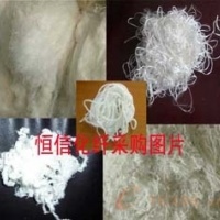 涤纶,尼龙废丝及涤丙废丝