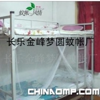 学生蚊帐
