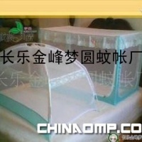 方婴儿蚊帐
