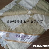 银梦来家纺 一级 健康蚕丝被