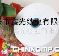 出售 802纯涤纱 80支双股 涤纶纱