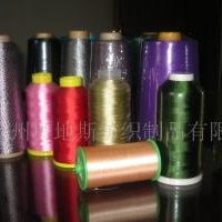 供应各种涤纶线