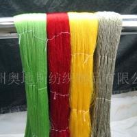 供应绣花线、针织纱、人造丝