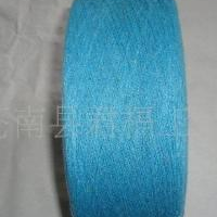 供应孔雀蓝10支再生棉纱