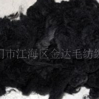 供应山羊绒回毛纱线