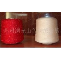 供应粗纺丝山羊绒纱