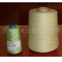 供应精纺毛羊绒纱