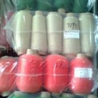 供应彩色彩70D尼龙高弹丝,打边线