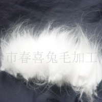 供应安哥拉中粗兔毛