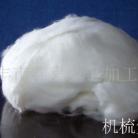 供应优质安哥拉机梳兔绒