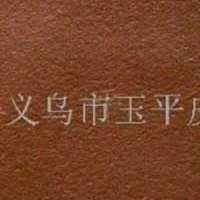 供应二层牛皮反绒皮,头层,移膜皮革,牛皮二层,牛头层皮