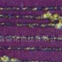 供应花式纱线,结子纱