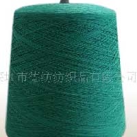 供应大豆棉纱(特殊视觉/手感)