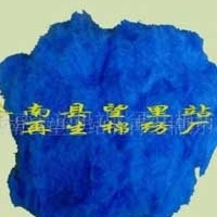 供应天兰色再生棉花