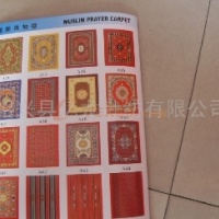 供应穆斯林礼拜毯