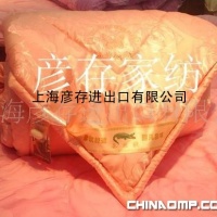 蚕丝被/100%天然蚕丝被/精品品牌彦存蚕丝被