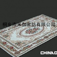 【欧式风格】家用装修--客厅毯,茶几毯,装饰地毯