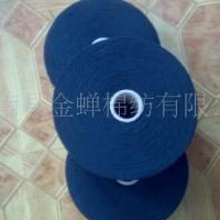 供应21S黑色涤棉纱