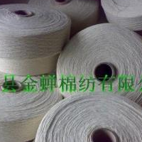 供应12S支本白色棉纱