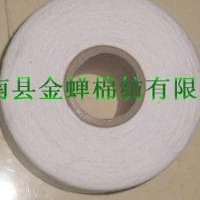 供应12S-18支漂白色混纺棉纱